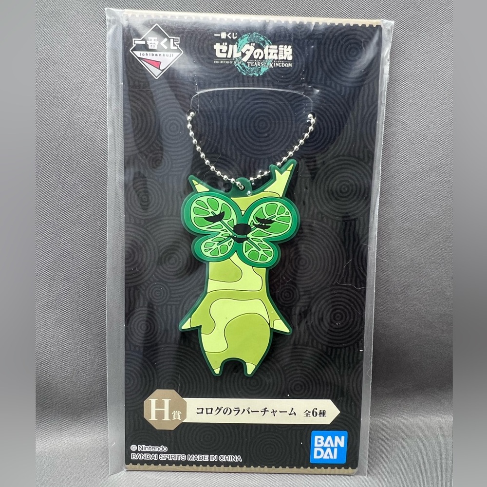 The Legend of Zelda Tears of the Kingdom Ichiban Kuji Korok Rubber Keychain